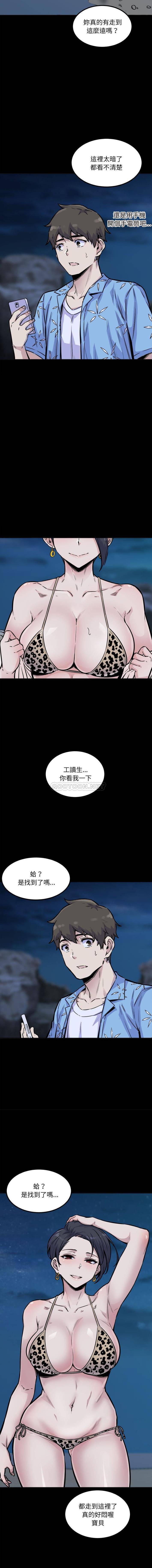 [韩国漫画] 最惨房东并不惨 爱情,熟女人妻,巨乳大奶#[16P]-8