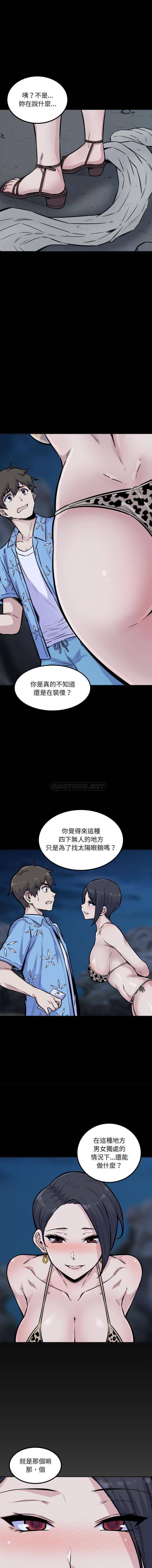 [韩国漫画] 最惨房东并不惨 爱情,熟女人妻,巨乳大奶#[16P]-9