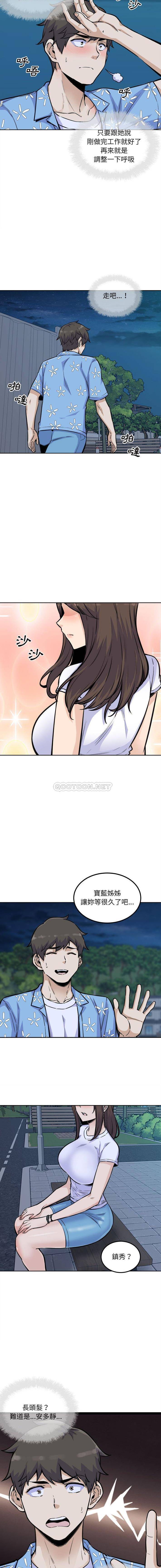 [韩国漫画] 最惨房东并不惨 爱情,熟女人妻,巨乳大奶#[16P]-15