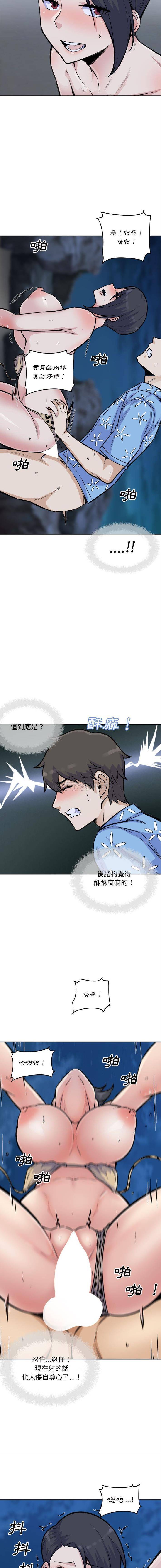[韩国漫画] 最惨房东并不惨 爱情,熟女人妻,巨乳大奶#[16P]-5