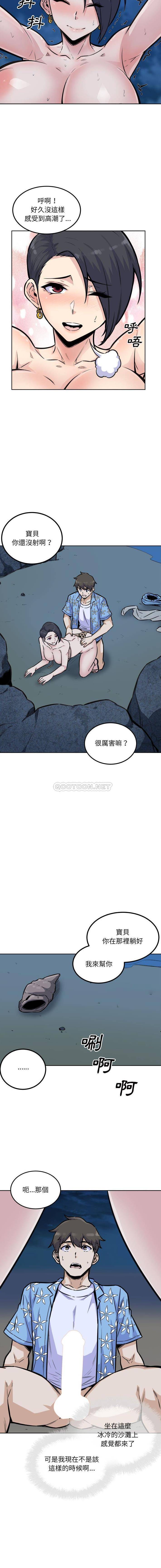[韩国漫画] 最惨房东并不惨 爱情,熟女人妻,巨乳大奶#[16P]-6