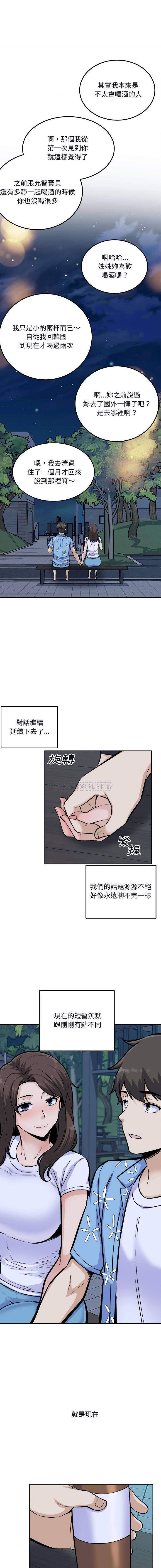 [韩国漫画] 最惨房东并不惨 爱情,熟女人妻,巨乳大奶#[16P]-11