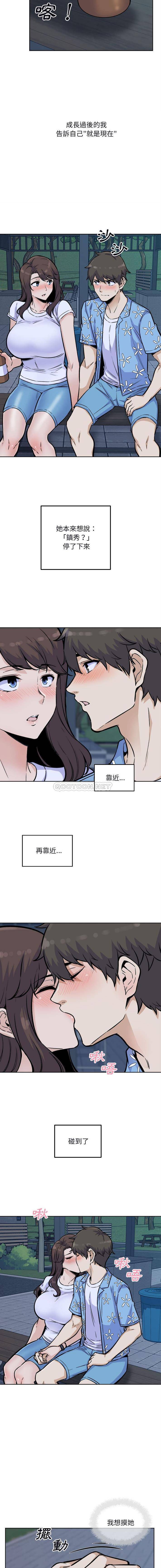 [韩国漫画] 最惨房东并不惨 爱情,熟女人妻,巨乳大奶#[16P]-12