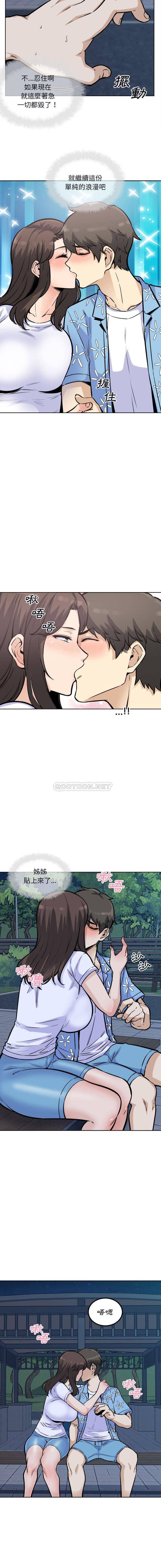 [韩国漫画] 最惨房东并不惨 爱情,熟女人妻,巨乳大奶#[16P]-13