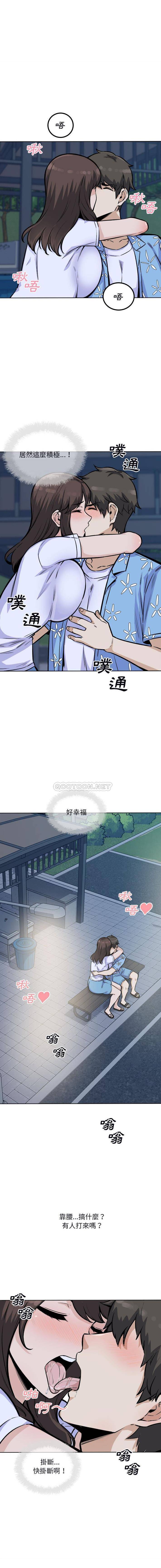 [韩国漫画] 最惨房东并不惨 爱情,熟女人妻,巨乳大奶#[16P]-14