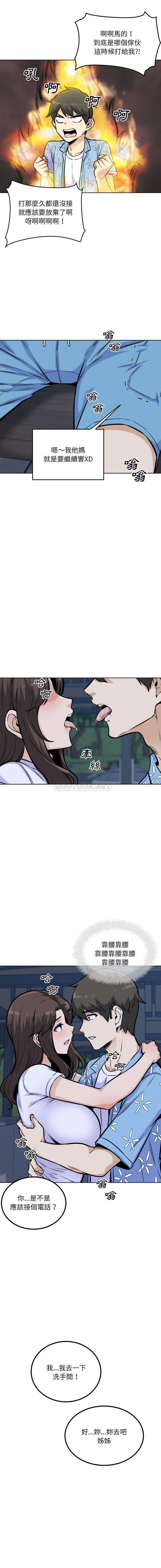 [韩国漫画] 最惨房东并不惨 爱情,熟女人妻,巨乳大奶#[16P]-15