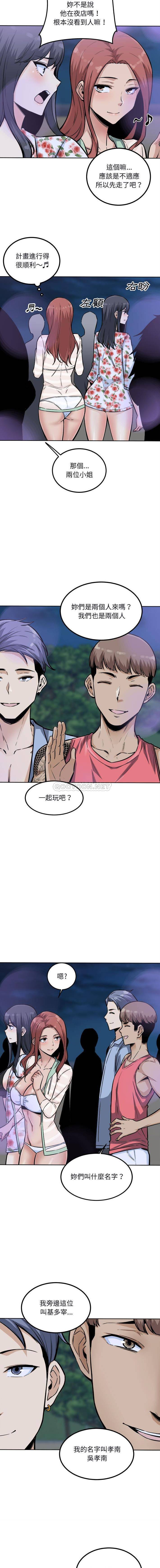 [韩国漫画] 最惨房东并不惨 爱情,熟女人妻,巨乳大奶#[16P]-4