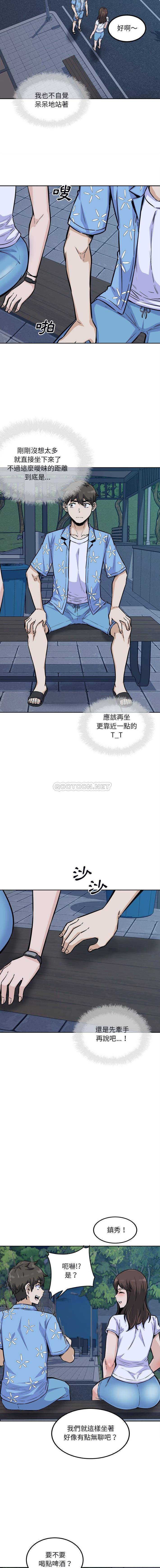 [韩国漫画] 最惨房东并不惨 爱情,熟女人妻,巨乳大奶#[16P]-6