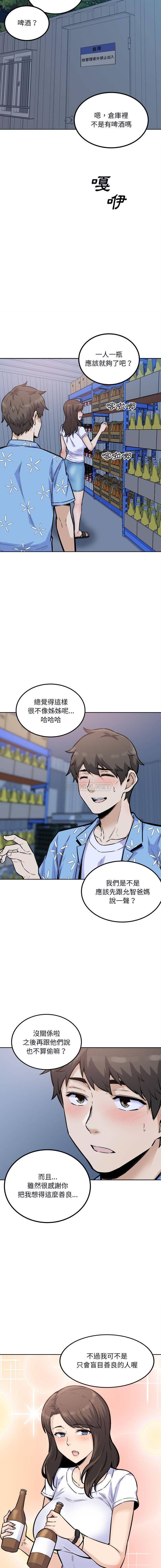 [韩国漫画] 最惨房东并不惨 爱情,熟女人妻,巨乳大奶#[16P]-7