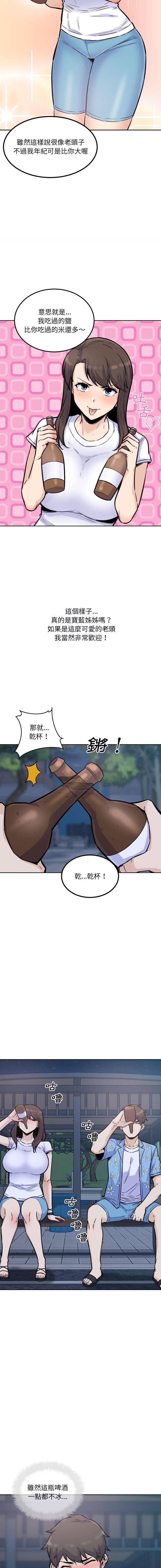 [韩国漫画] 最惨房东并不惨 爱情,熟女人妻,巨乳大奶#[16P]-8