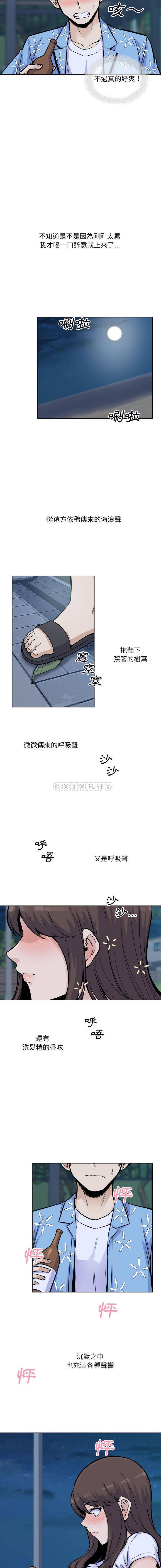 [韩国漫画] 最惨房东并不惨 爱情,熟女人妻,巨乳大奶#[16P]-9