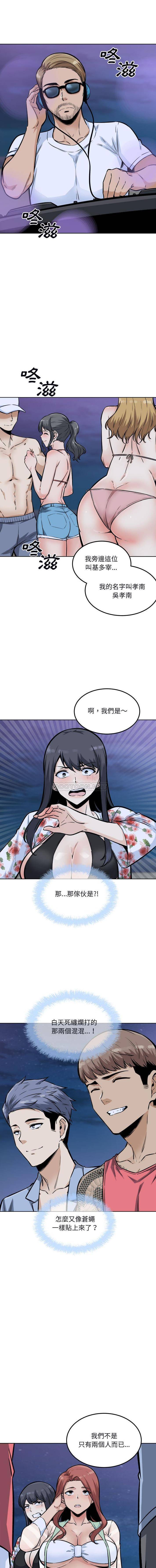 [韩国漫画] 最惨房东并不惨 爱情,熟女人妻,巨乳大奶#[16P]-1
