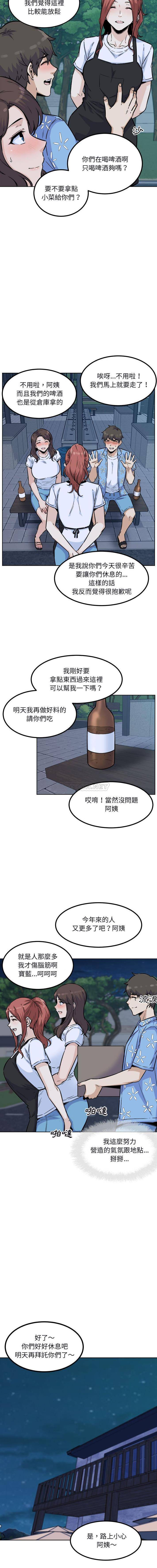 [韩国漫画] 最惨房东并不惨 爱情,熟女人妻,巨乳大奶#[16P]-12