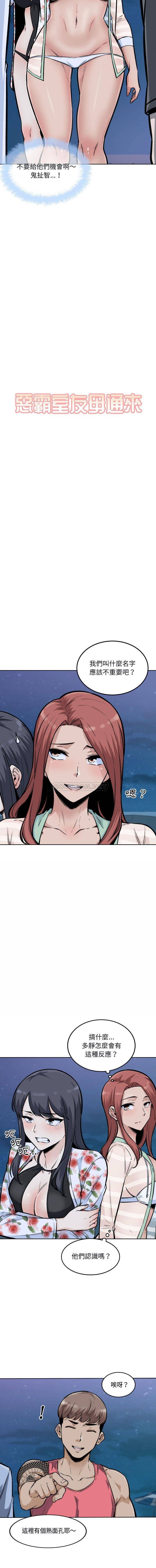 [韩国漫画] 最惨房东并不惨 爱情,熟女人妻,巨乳大奶#[16P]-2