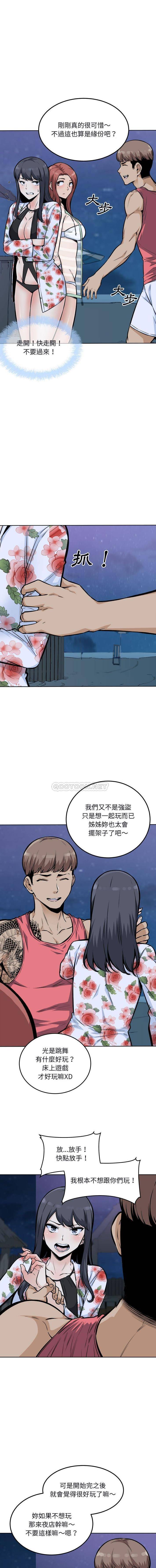 [韩国漫画] 最惨房东并不惨 爱情,熟女人妻,巨乳大奶#[16P]-3