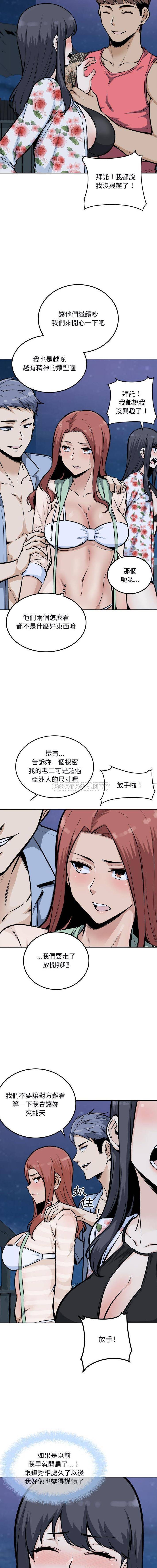 [韩国漫画] 最惨房东并不惨 爱情,熟女人妻,巨乳大奶#[16P]-4