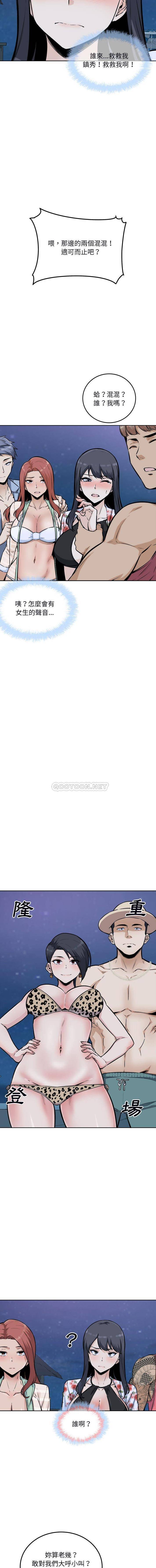 [韩国漫画] 最惨房东并不惨 爱情,熟女人妻,巨乳大奶#[16P]-5