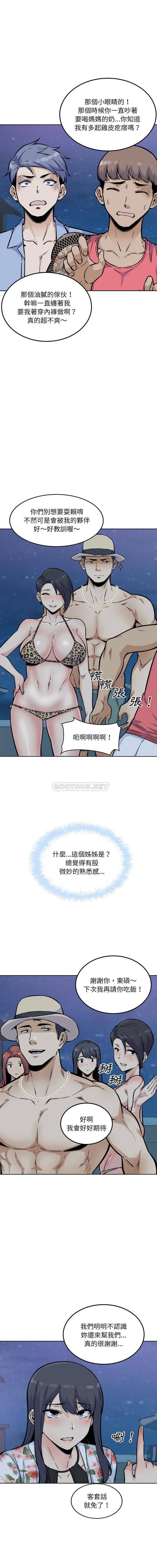 [韩国漫画] 最惨房东并不惨 爱情,熟女人妻,巨乳大奶#[16P]-7