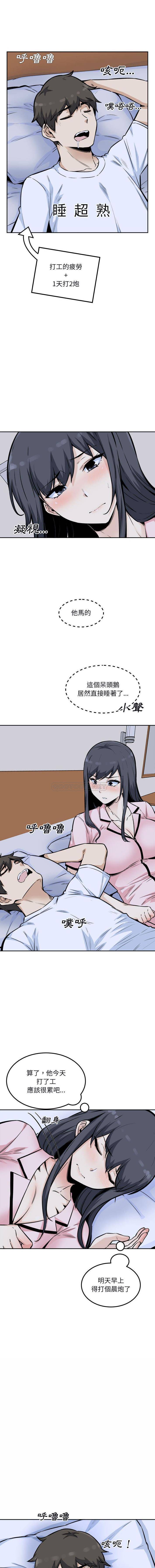 [Manhwa] The most miserable landlord is not miserable Love, mature woman, big breasts#[16P]-4