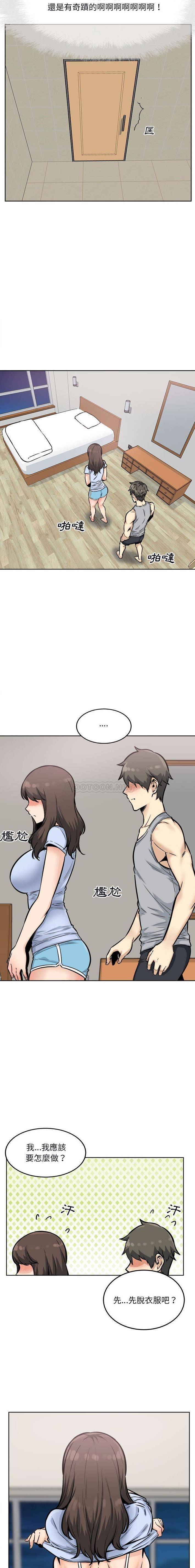 [韩国漫画] 最惨房东并不惨 爱情,熟女人妻,巨乳大奶#[16P]-10