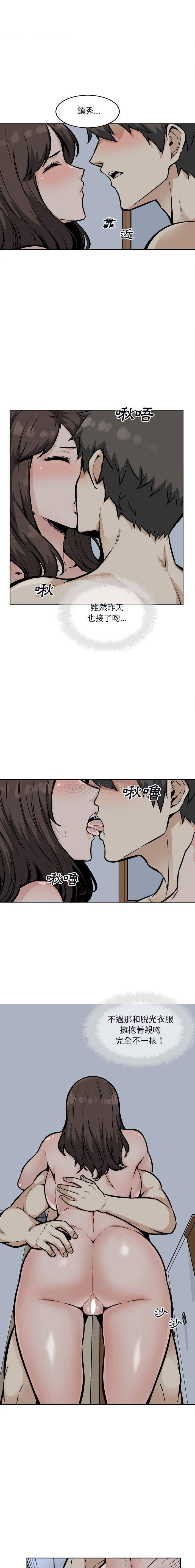 [韩国漫画] 最惨房东并不惨 爱情,熟女人妻,巨乳大奶#[16P]-14