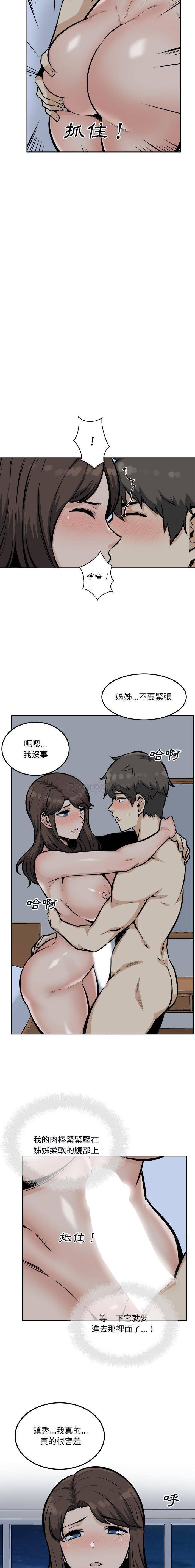 [韩国漫画] 最惨房东并不惨 爱情,熟女人妻,巨乳大奶#[16P]-15
