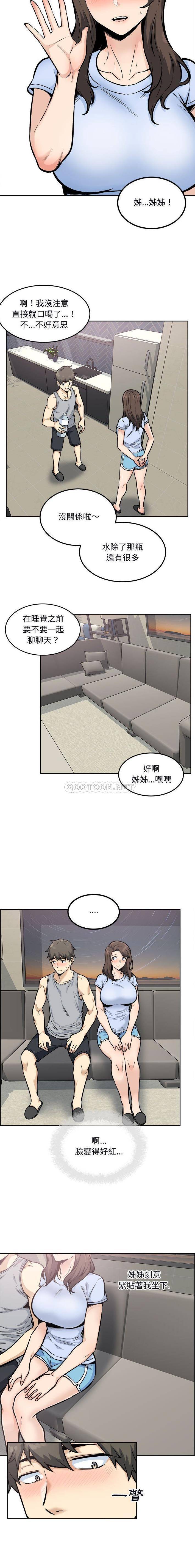 [韩国漫画] 最惨房东并不惨 爱情,熟女人妻,巨乳大奶#[16P]-2