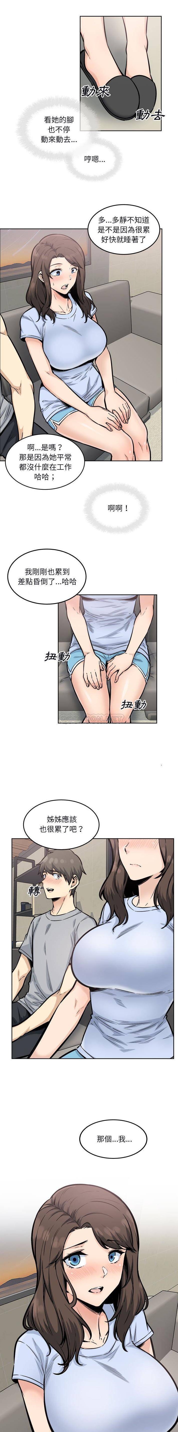 [韩国漫画] 最惨房东并不惨 爱情,熟女人妻,巨乳大奶#[16P]-3