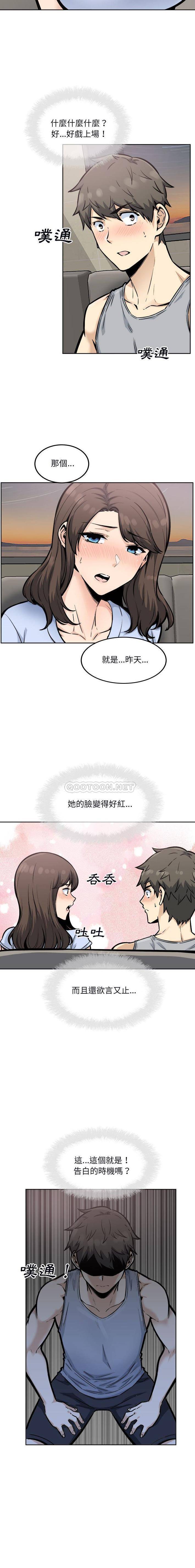 [韩国漫画] 最惨房东并不惨 爱情,熟女人妻,巨乳大奶#[16P]-4