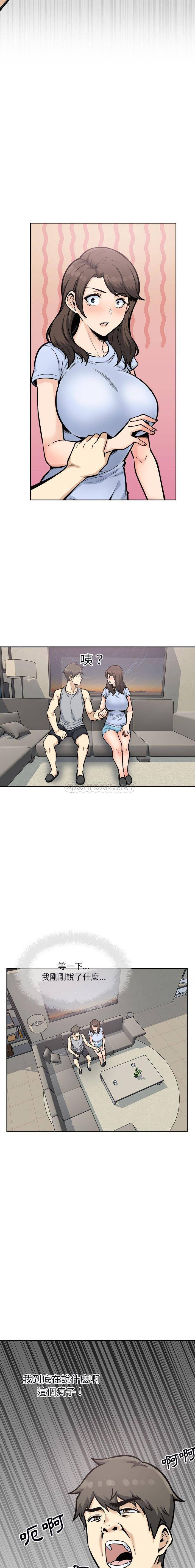 [韩国漫画] 最惨房东并不惨 爱情,熟女人妻,巨乳大奶#[16P]-7