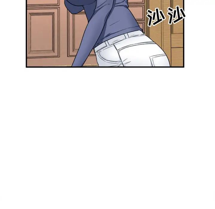 [Manhwa] The most miserable landlord is not miserable Love, mature woman, big breasts#[124P]-112