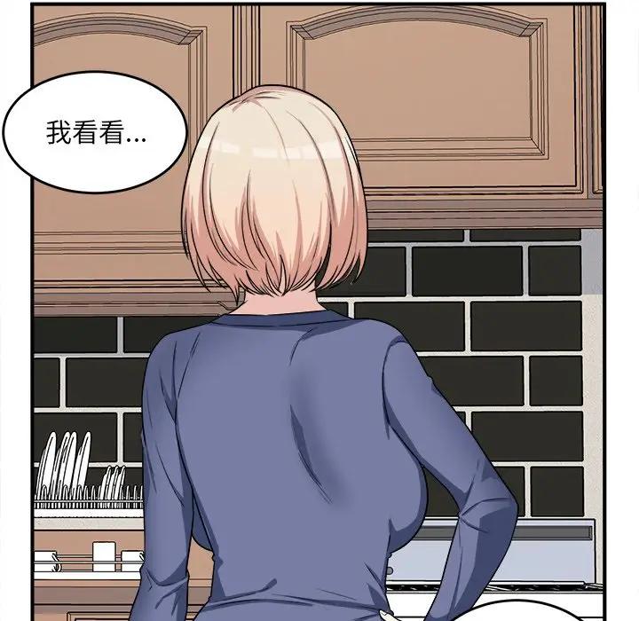 [Manhwa] The most miserable landlord is not miserable Love, mature woman, big breasts#[124P]-113