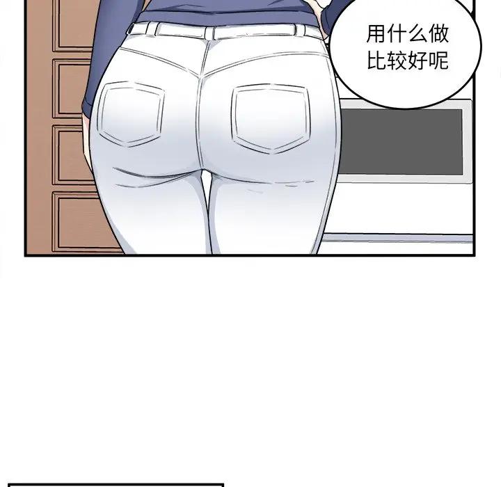 [Manhwa] The most miserable landlord is not miserable Love, mature woman, big breasts#[124P]-114