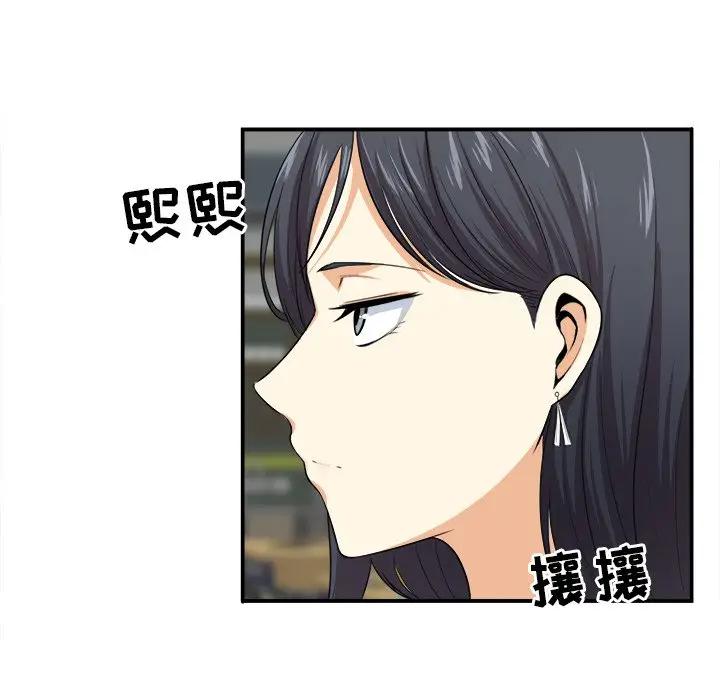 [Manhwa] The most miserable landlord is not miserable Love, mature woman, big breasts#[124P]-119