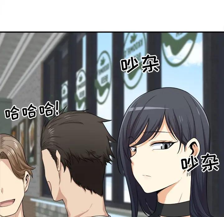 [Manhwa] The most miserable landlord is not miserable Love, mature woman, big breasts#[124P]-120