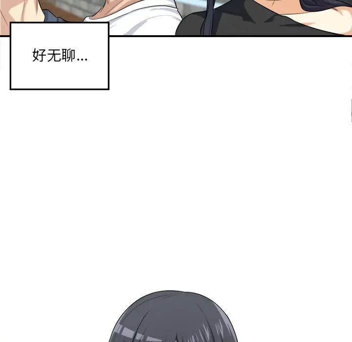 [Manhwa] The most miserable landlord is not miserable Love, mature woman, big breasts#[124P]-121