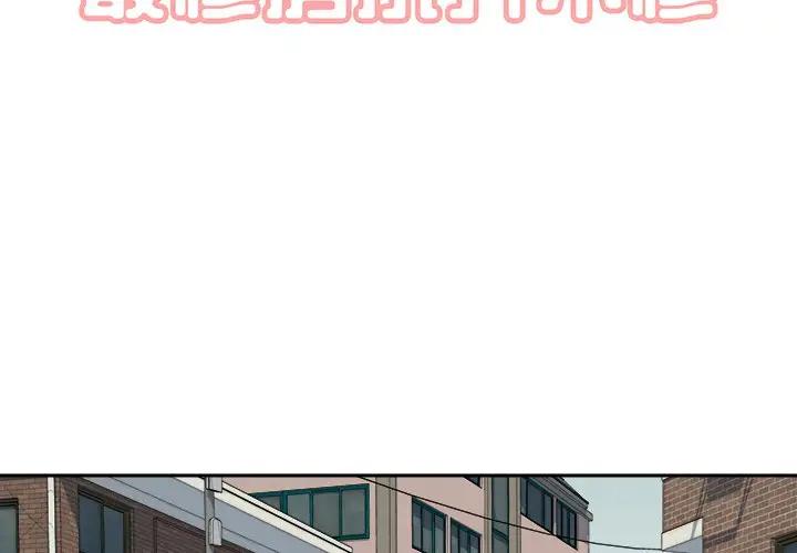 [Manhwa] The most miserable landlord is not miserable Love, mature woman, big breasts#[124P]-2