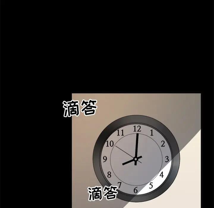 [Manhwa] The most miserable landlord is not miserable Love, mature woman, big breasts#[124P]-26