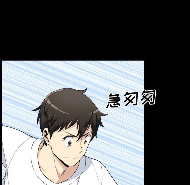 [Manhwa] The most miserable landlord is not miserable Love, mature woman, big breasts#[124P]-40
