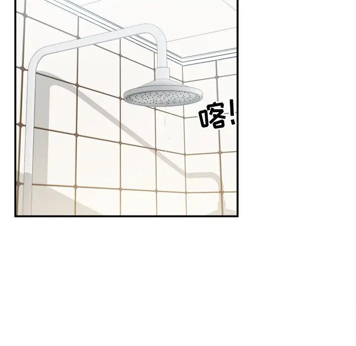 [Manhwa] The most miserable landlord is not miserable Love, mature woman, big breasts#[124P]-63