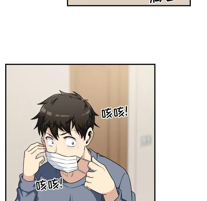 [Manhwa] The most miserable landlord is not miserable Love, mature woman, big breasts#[124P]-67