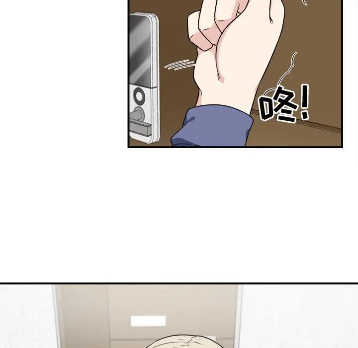 [Manhwa] The most miserable landlord is not miserable Love, mature woman, big breasts#[124P]-69