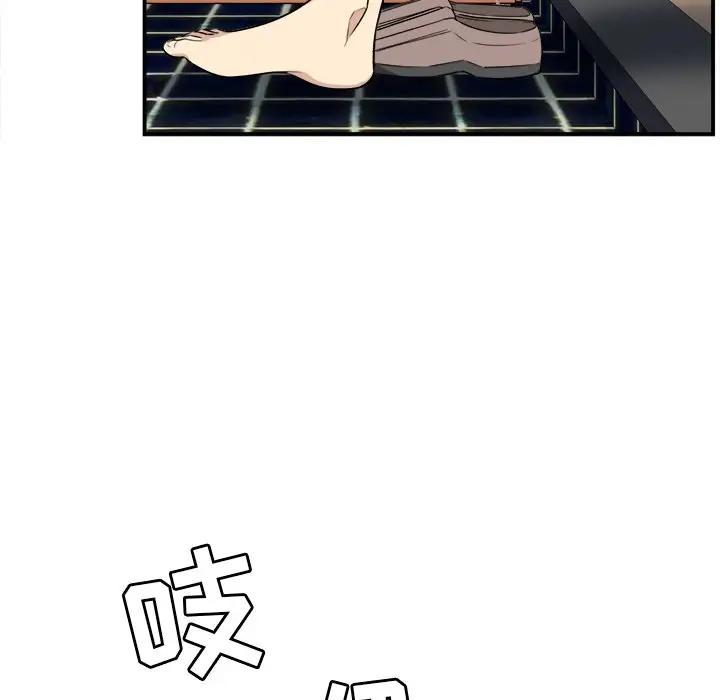 [Manhwa] The most miserable landlord is not miserable Love, mature woman, big breasts#[124P]-78