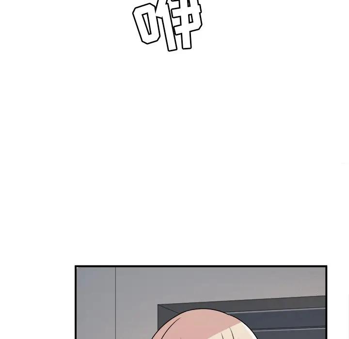 [Manhwa] The most miserable landlord is not miserable Love, mature woman, big breasts#[124P]-79
