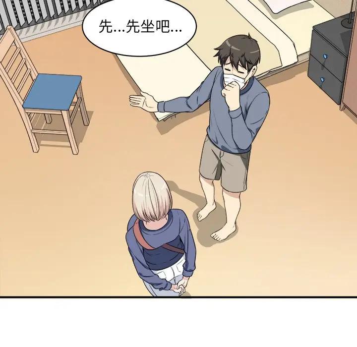 [Manhwa] The most miserable landlord is not miserable Love, mature woman, big breasts#[124P]-83