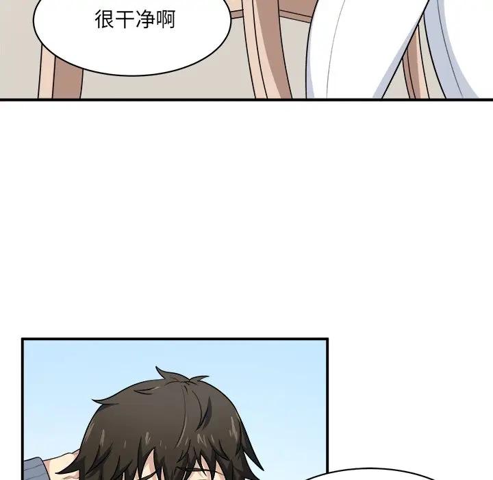 [Manhwa] The most miserable landlord is not miserable Love, mature woman, big breasts#[124P]-86