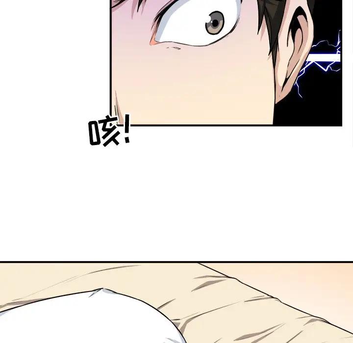 [Manhwa] The most miserable landlord is not miserable Love, mature woman, big breasts#[124P]-88