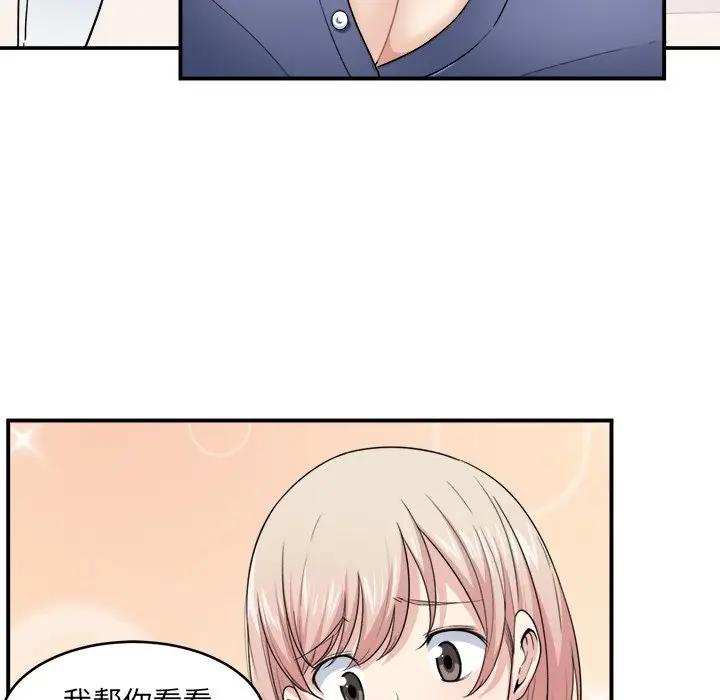 [Manhwa] The most miserable landlord is not miserable Love, mature woman, big breasts#[124P]-97