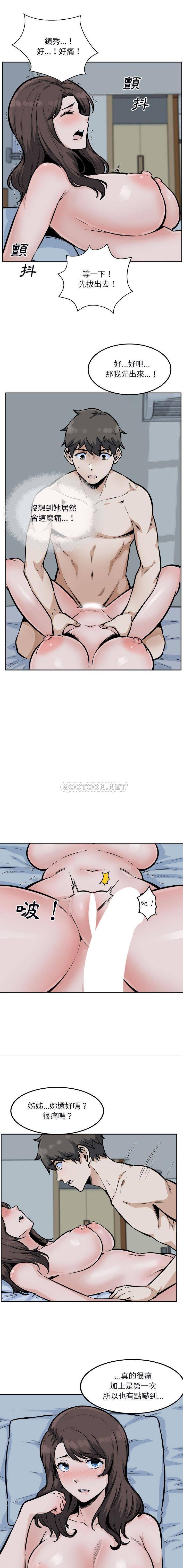 [韩国漫画] 最惨房东并不惨 爱情,熟女人妻,巨乳大奶#[16P]-12