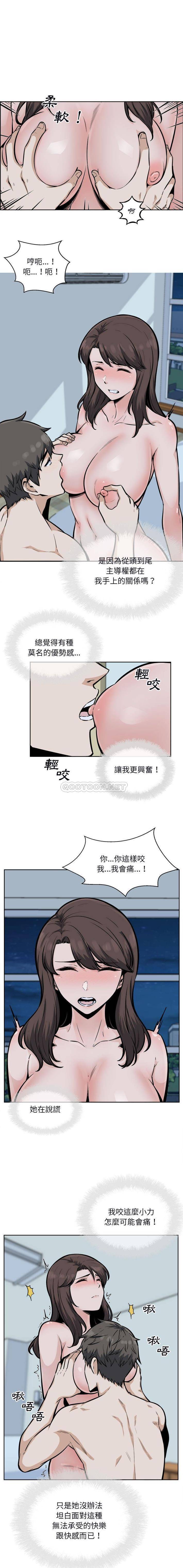 [韩国漫画] 最惨房东并不惨 爱情,熟女人妻,巨乳大奶#[16P]-2